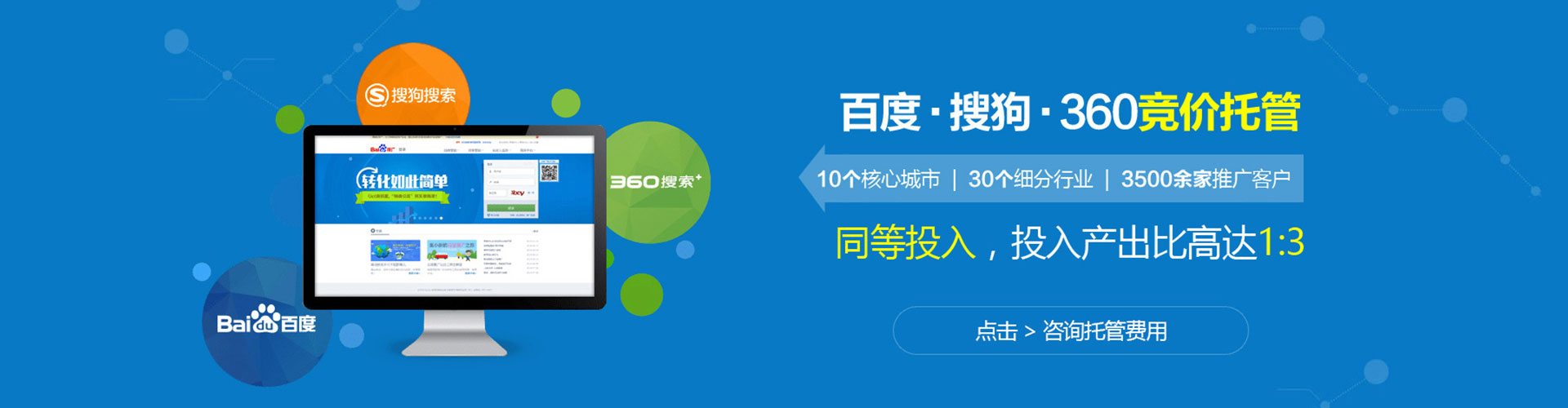 措美信息流广告