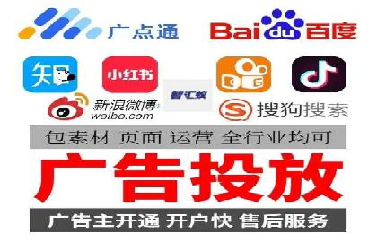 百度推广开户实操：案例分享与技巧解析